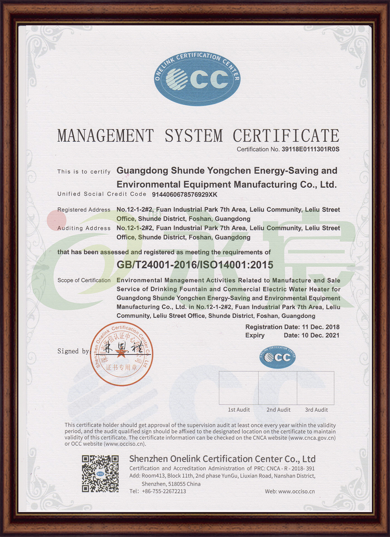 ISO14001