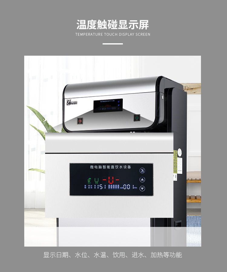 廣東順德永宸節(jié)能環(huán)保設備制造有限公司內(nèi)頁—最終_15.jpg