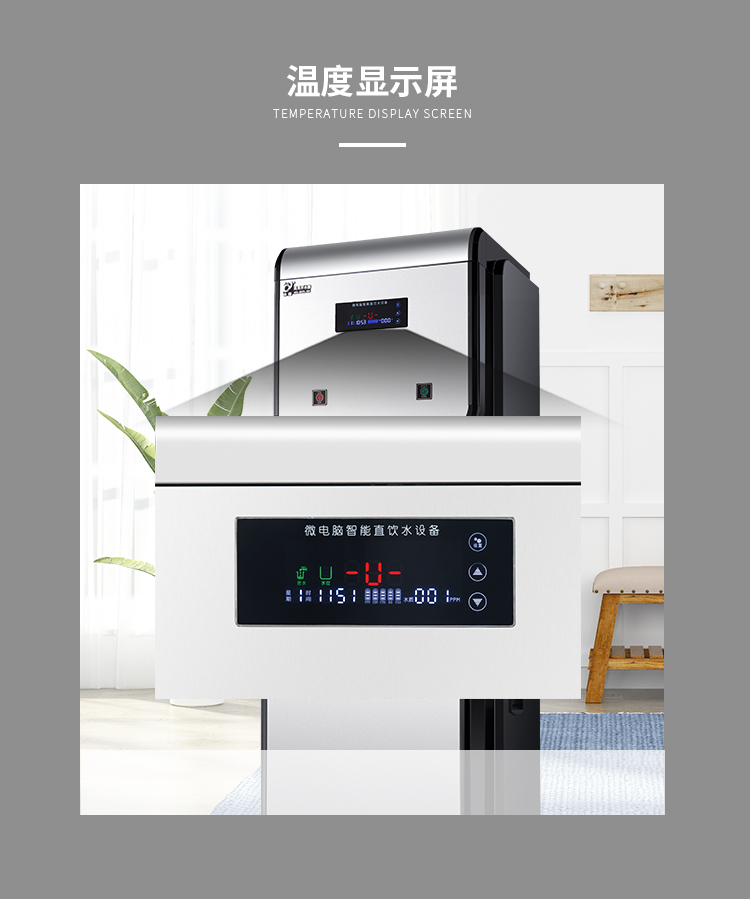 廣東順德永宸節(jié)能環(huán)保設備制造有限公司內(nèi)頁—最終-拷貝_15.jpg